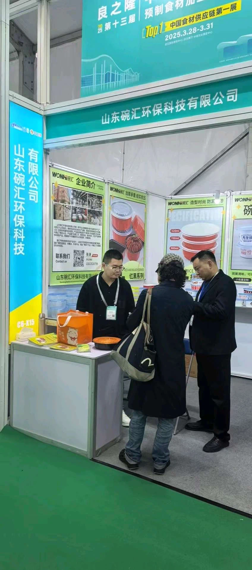 Pameran perusahaan sedang berlangsung